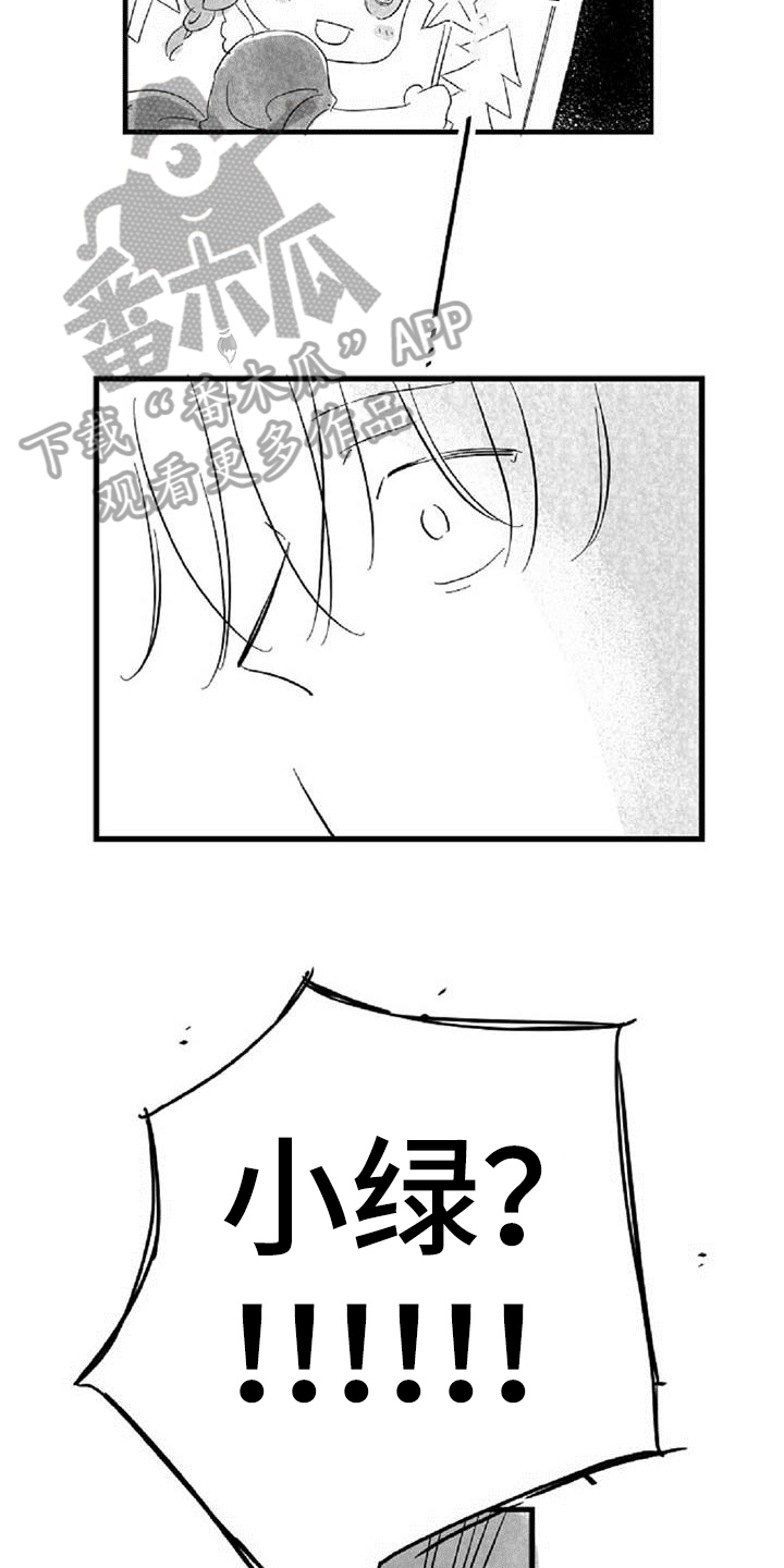第27话7