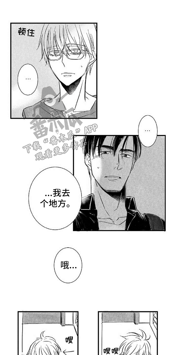 第26话0