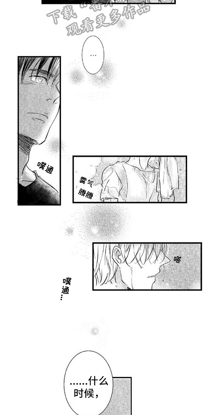 第26话7