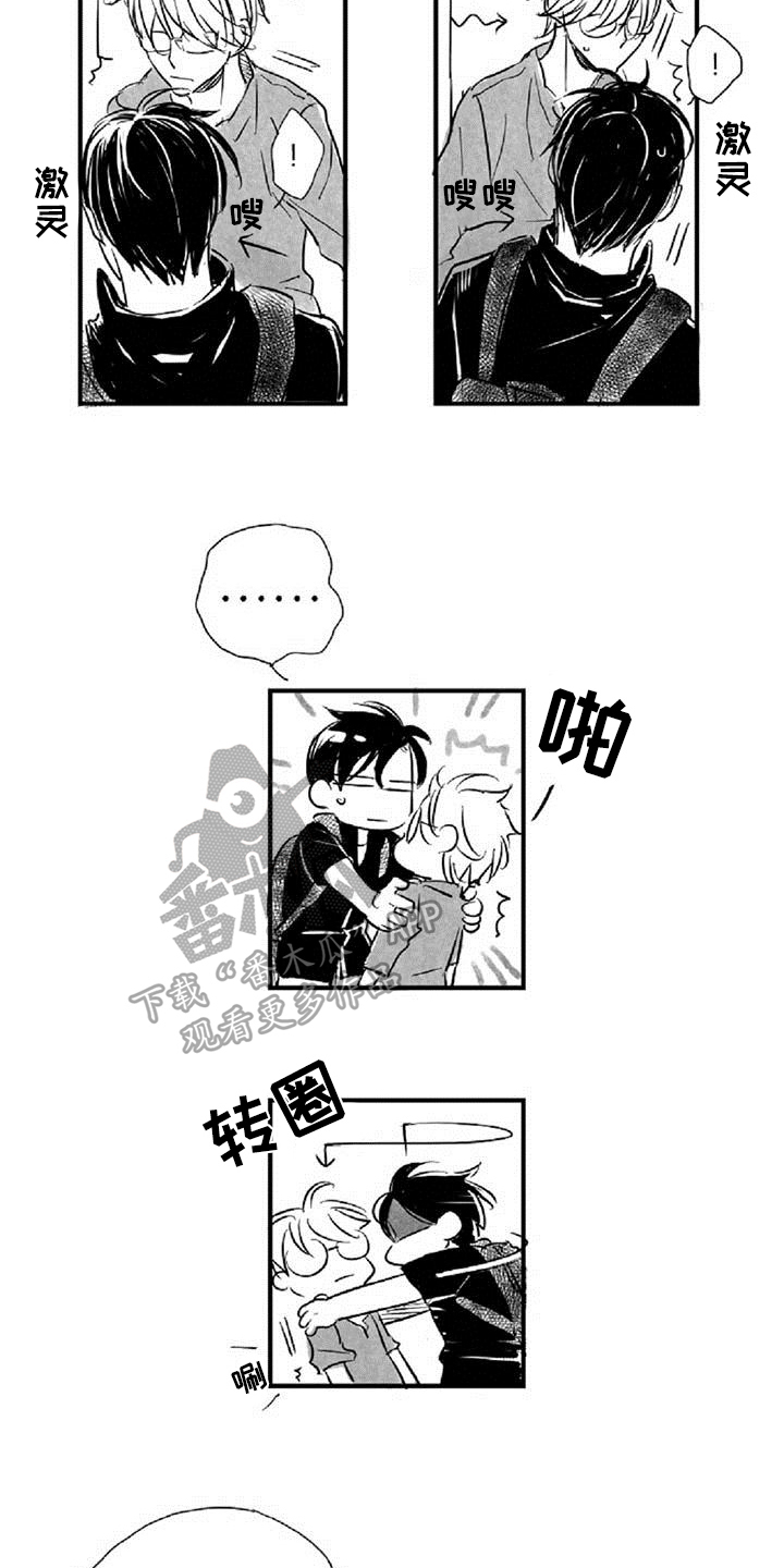 第26话1
