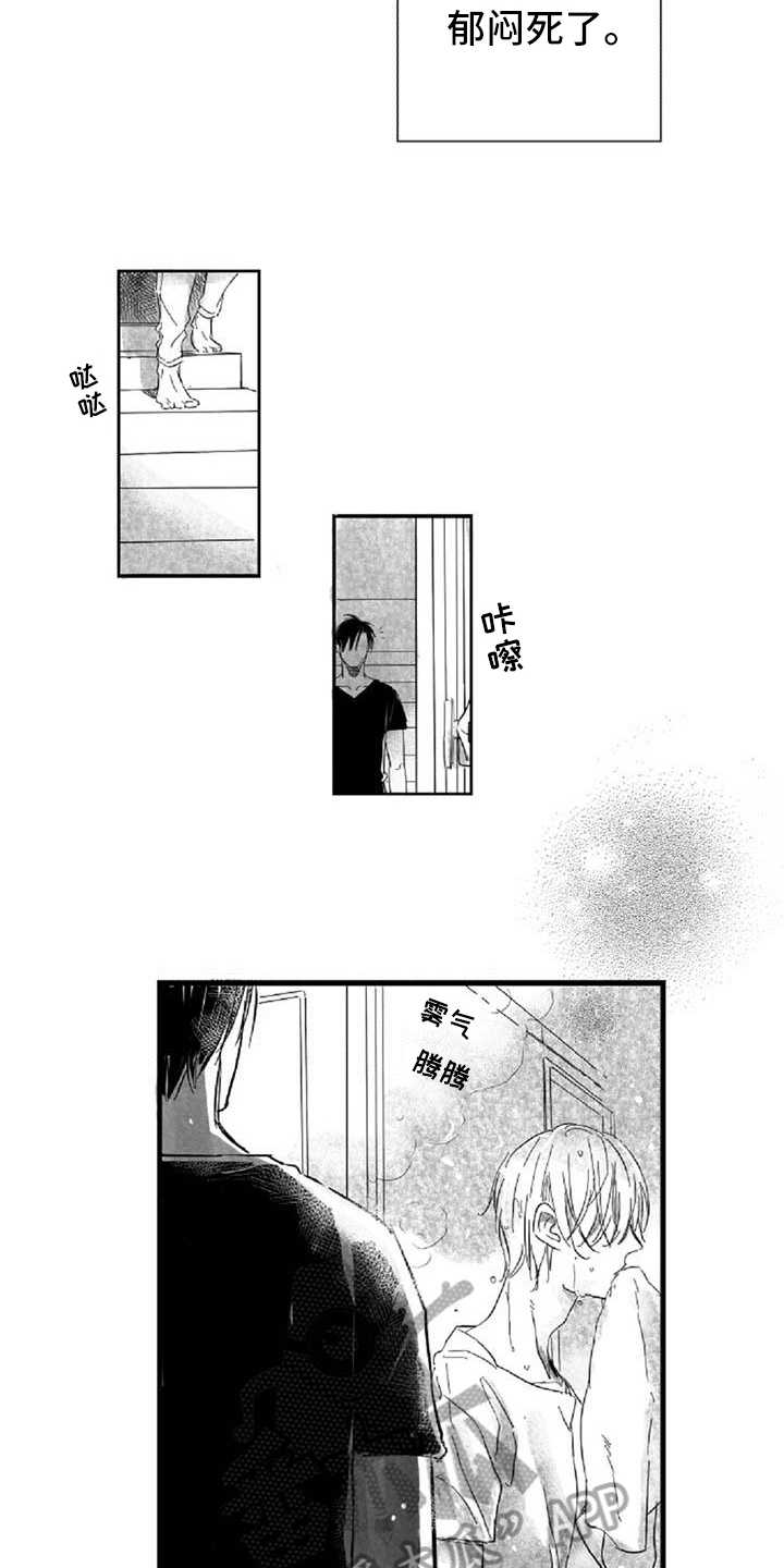 第26话6