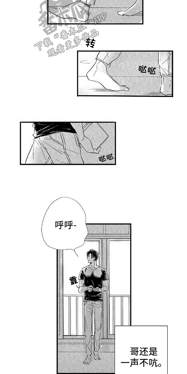 第26话4