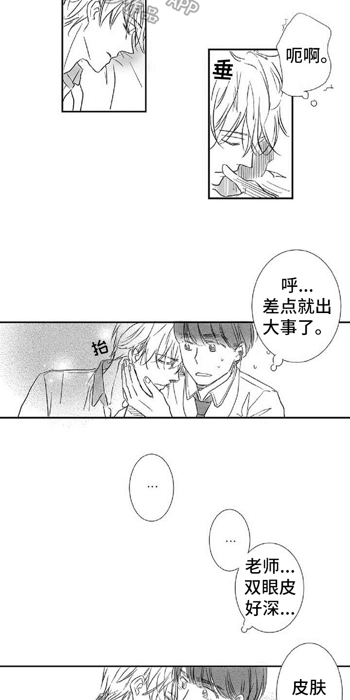 第24话3