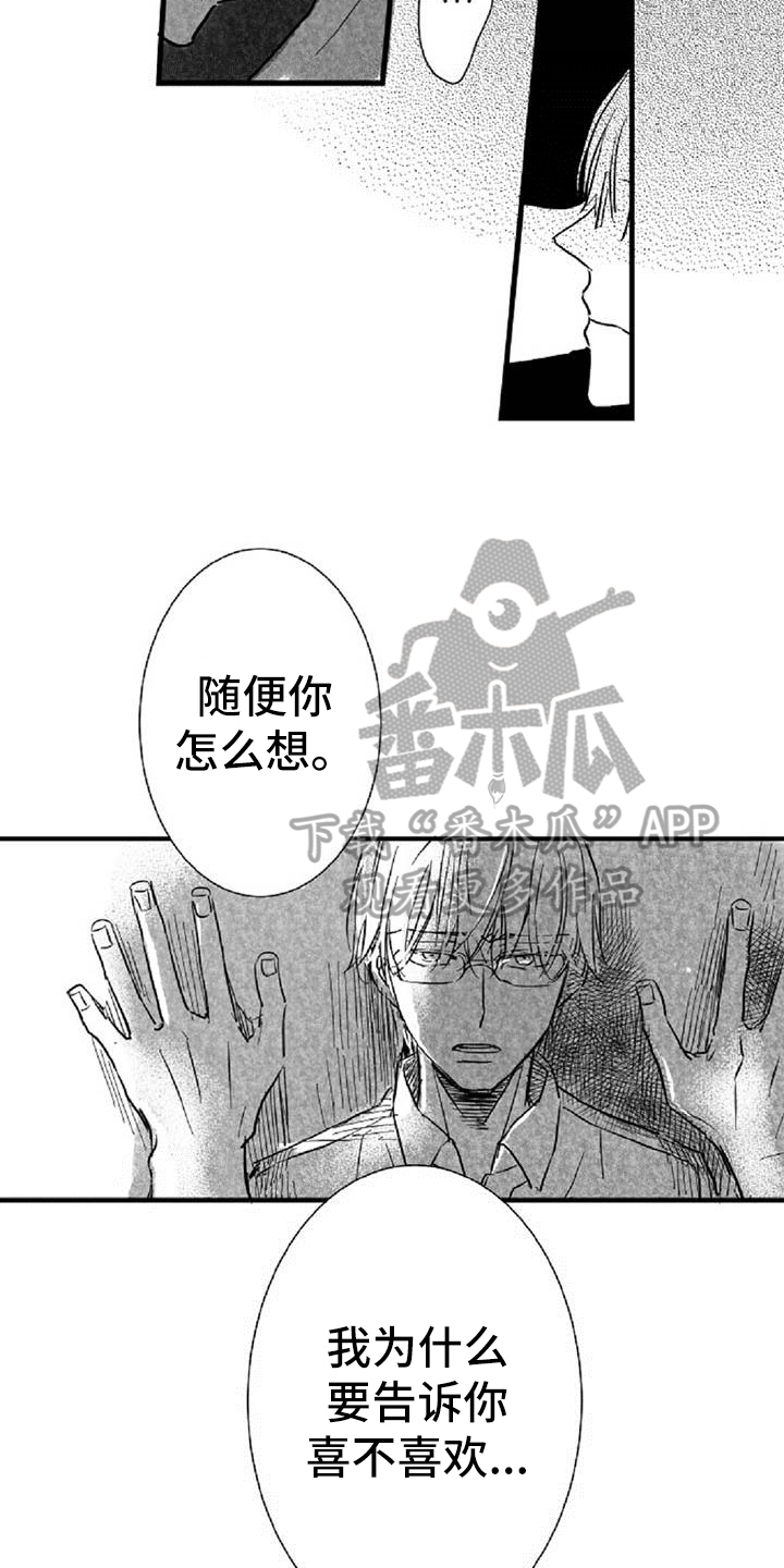 第24话13