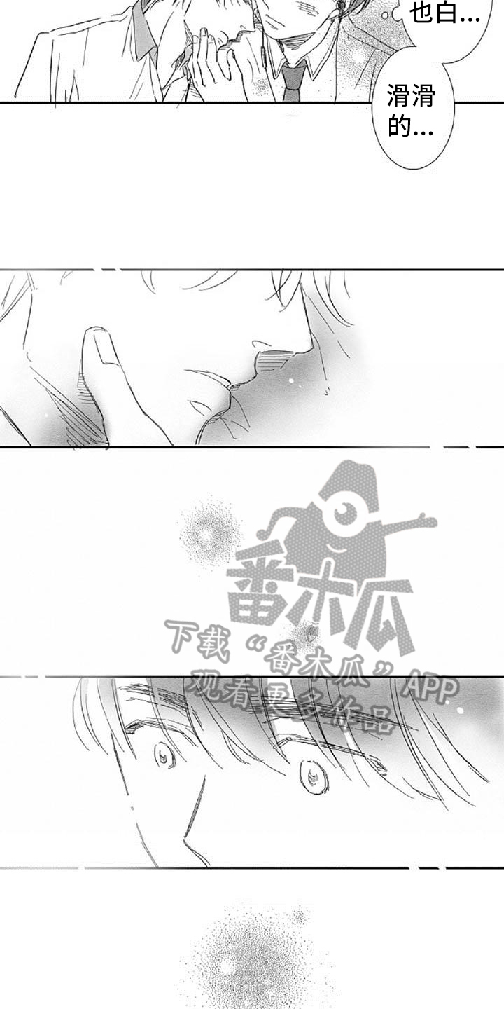 第24话4