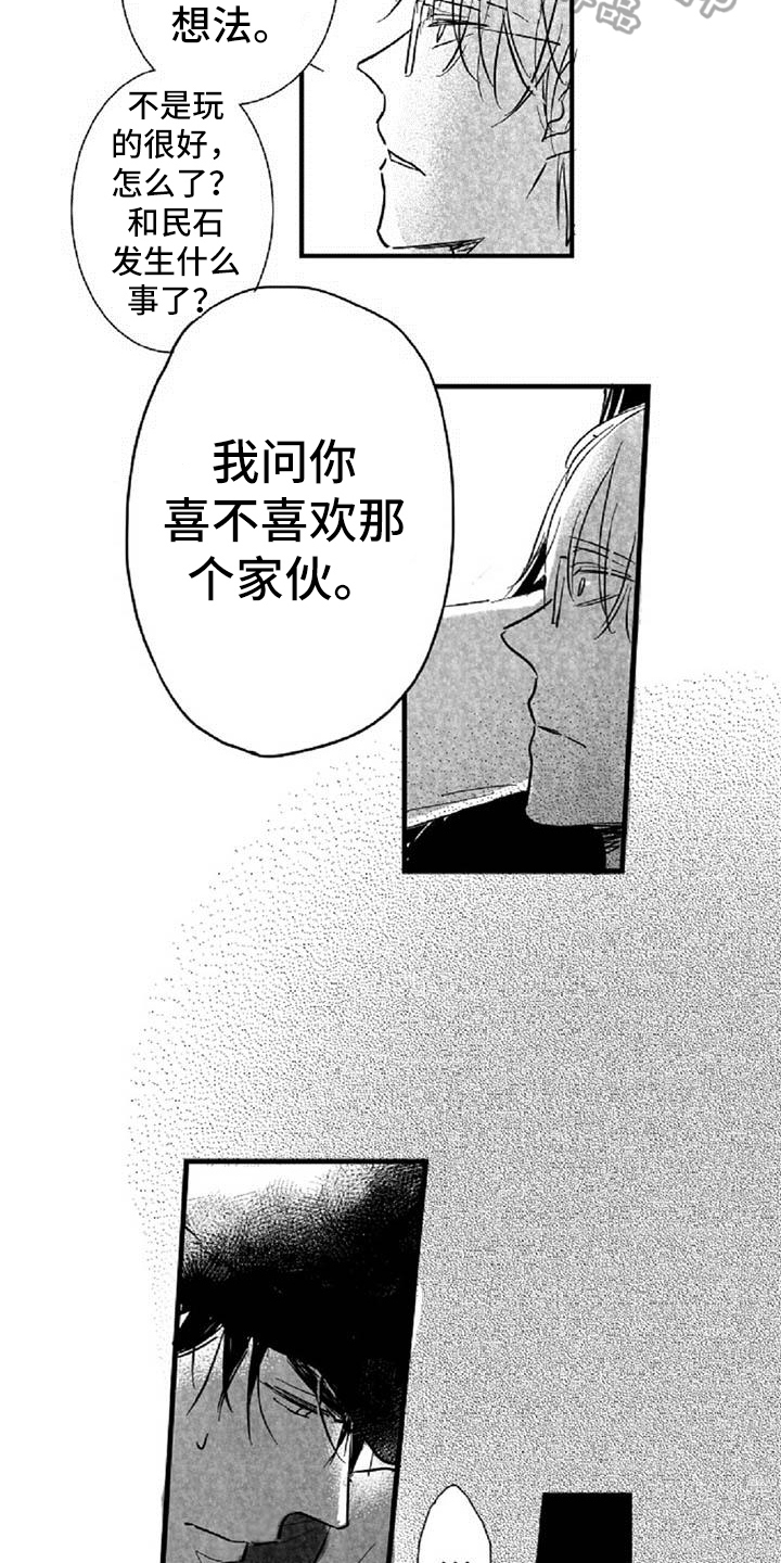 第24话12