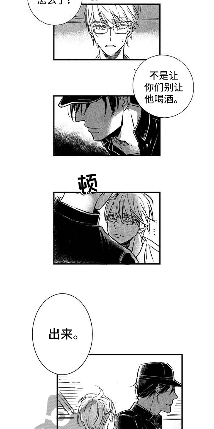 第24话9