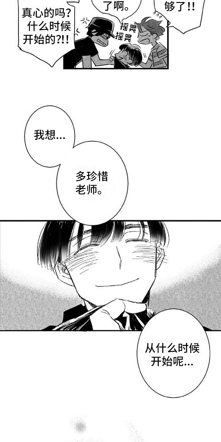 第24话1