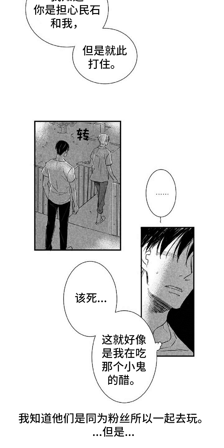 第20话4