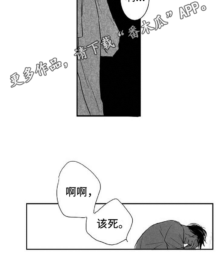 第20话14