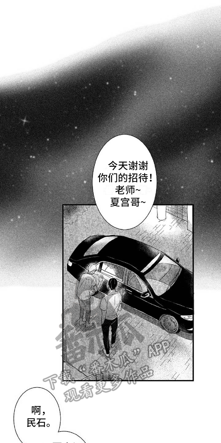 第20话0
