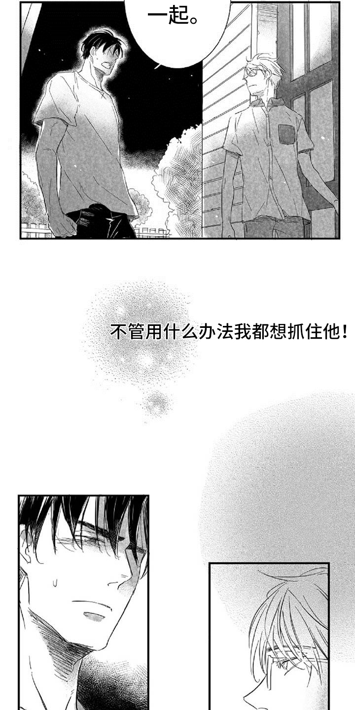 第20话6