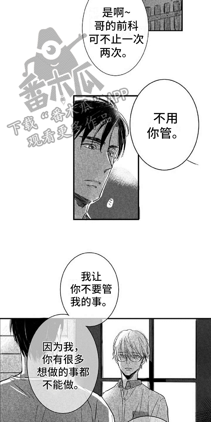 第20话9