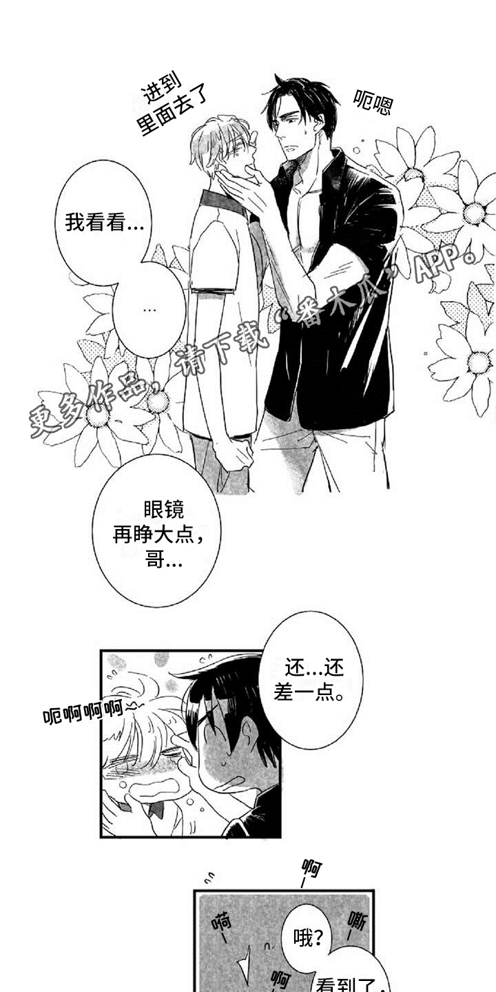 第16话0