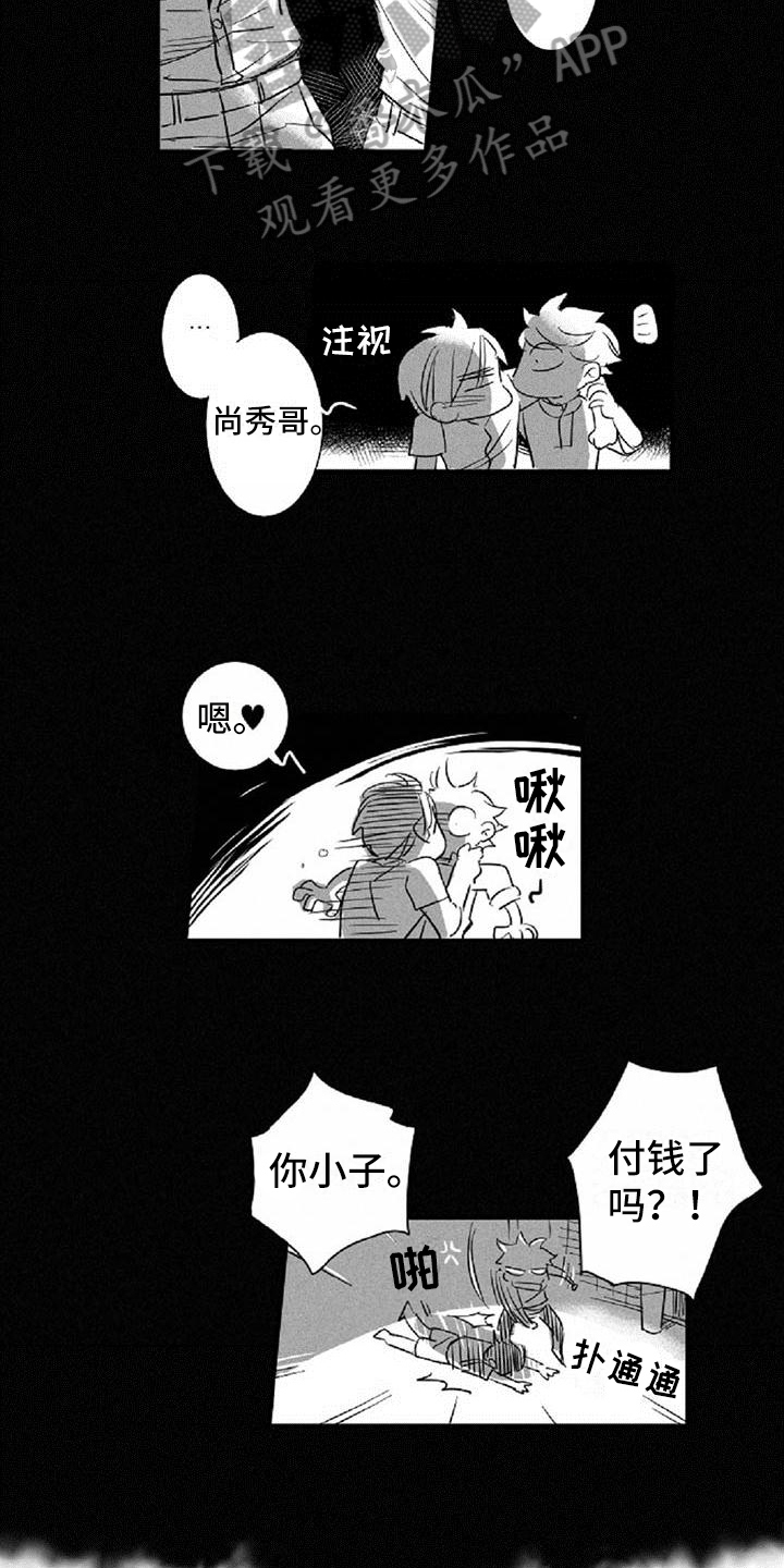 第16话14