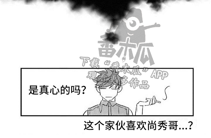 第16话15