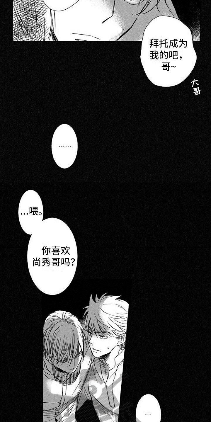 第16话13