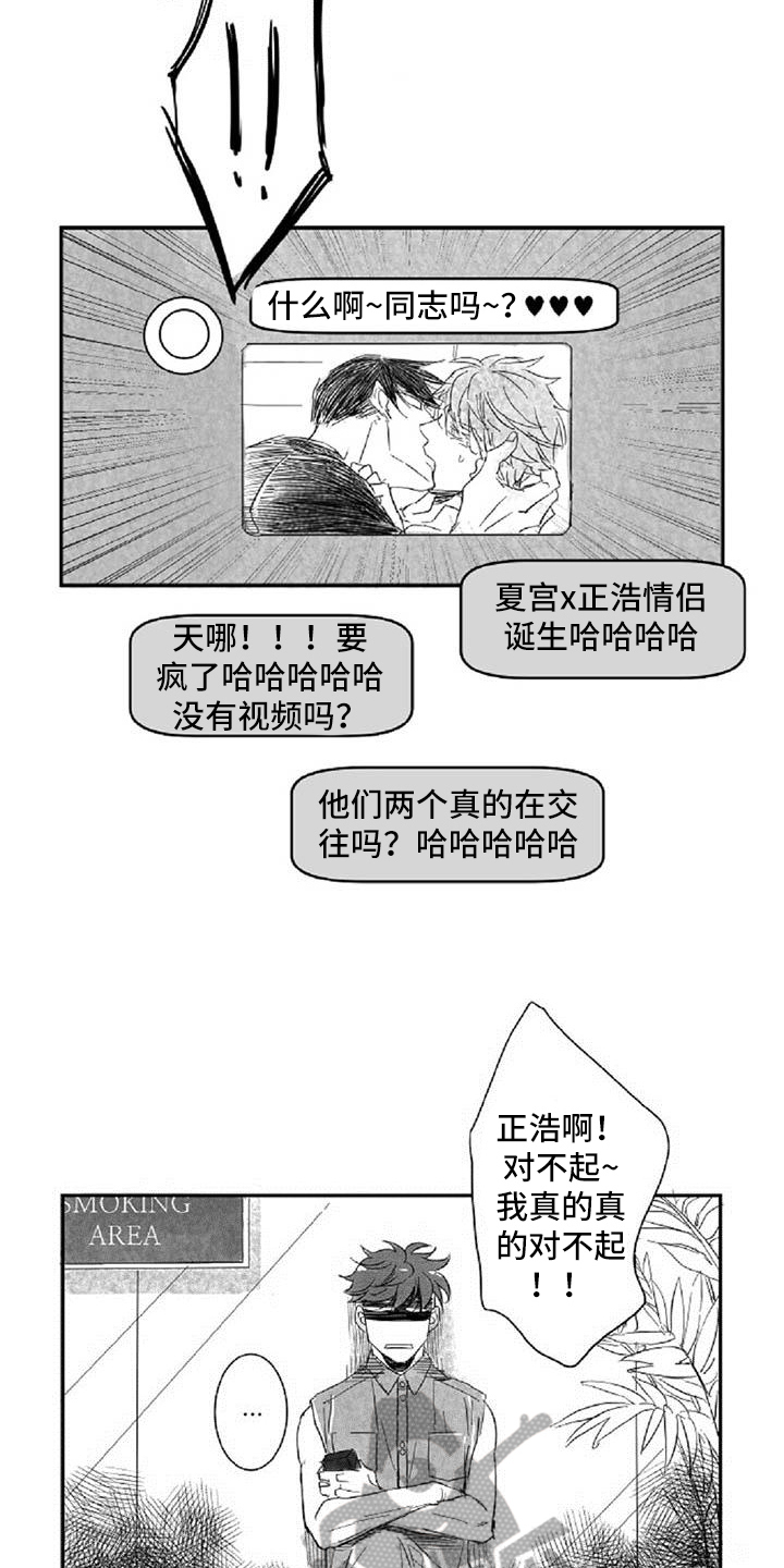 第16话9