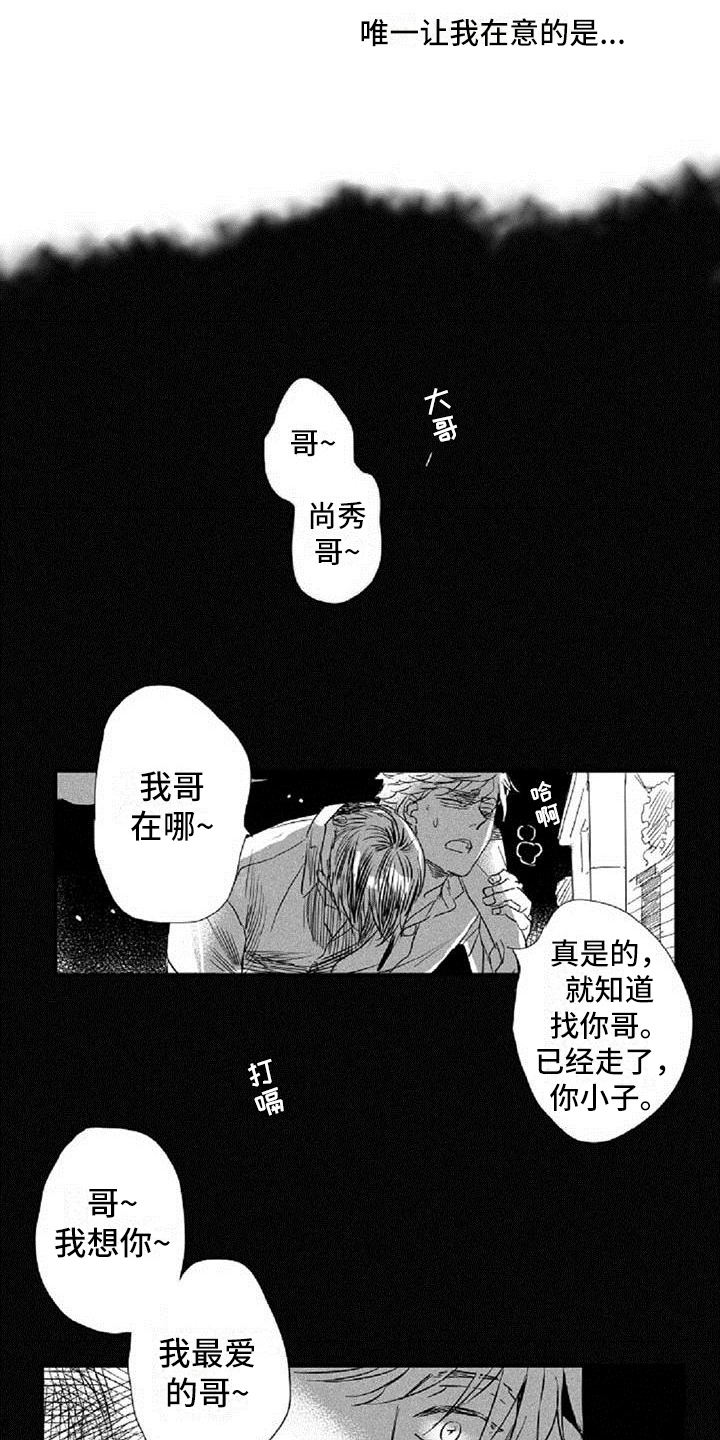 第16话12