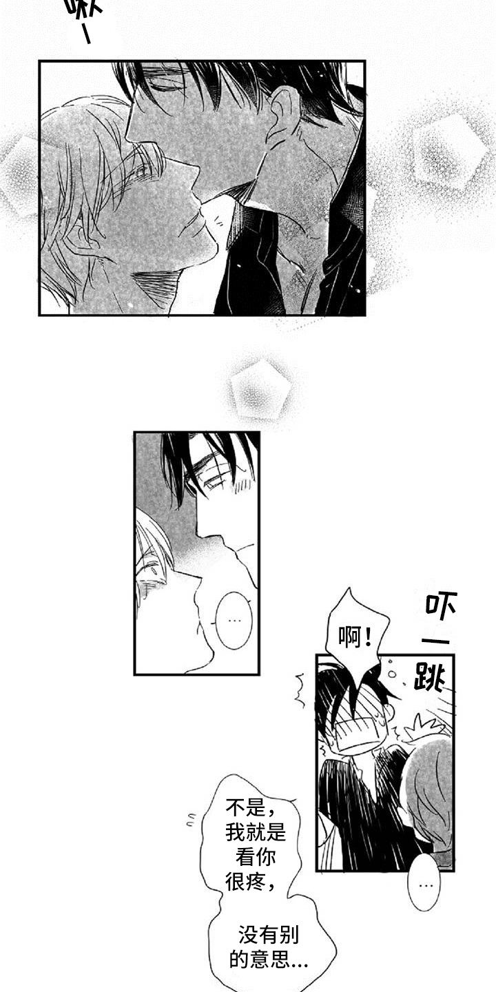 第16话2