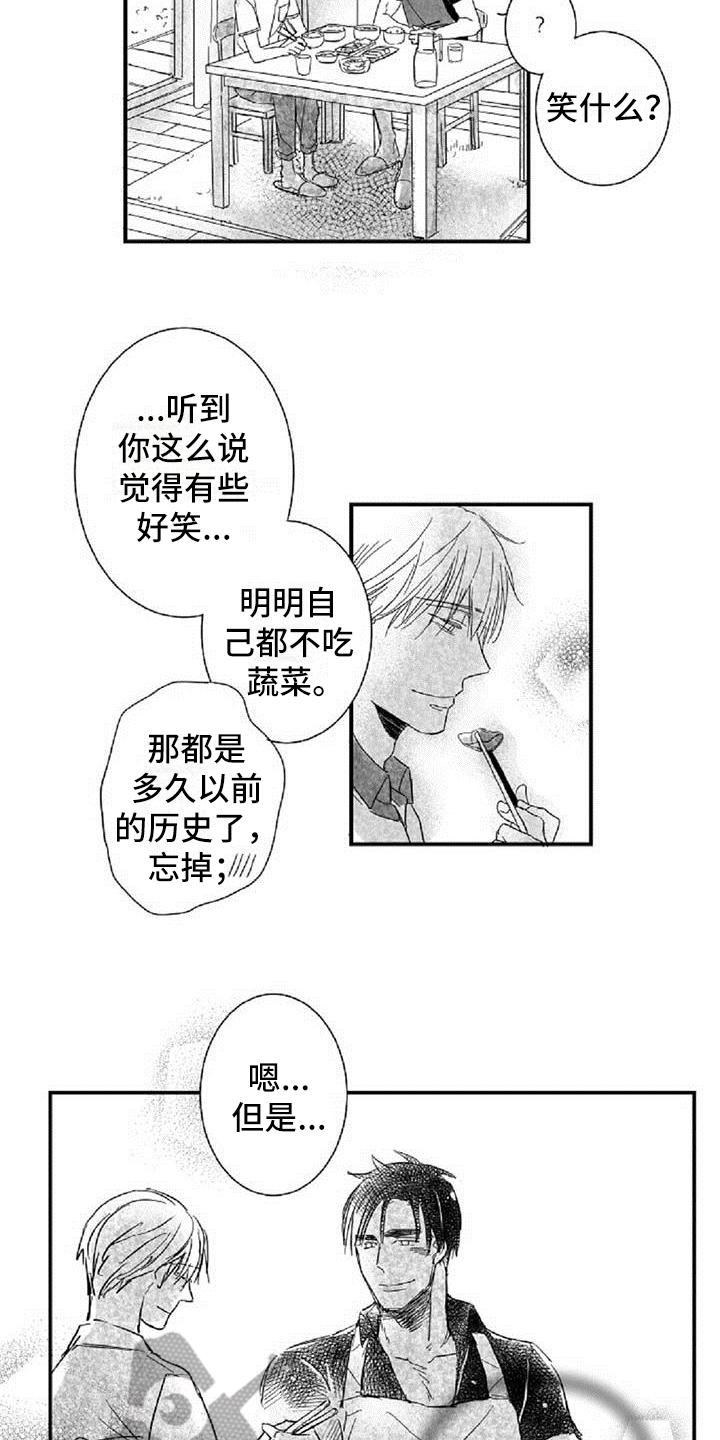 第16话6