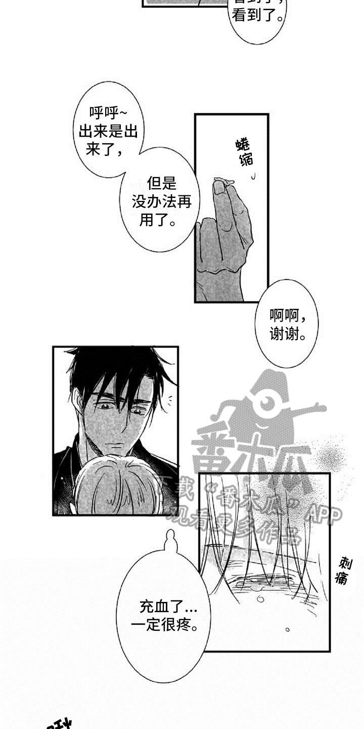 第16话1