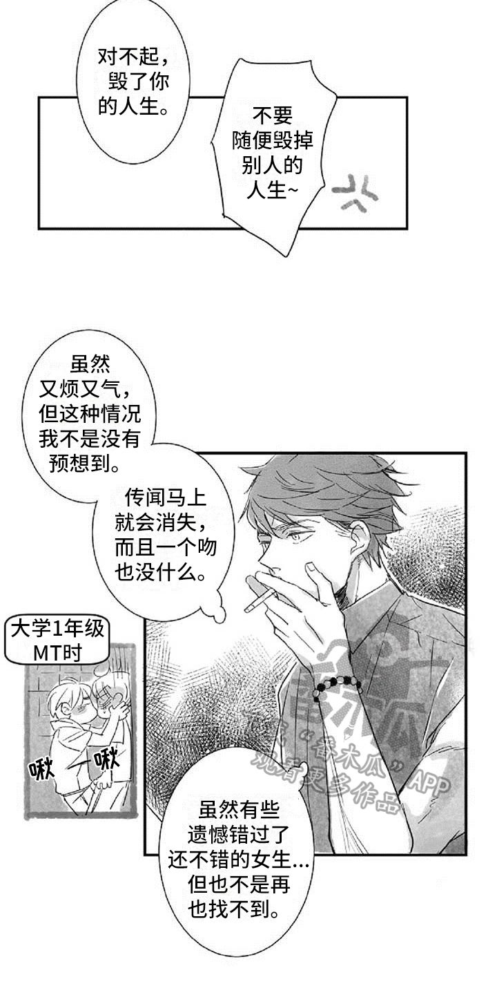 第16话11