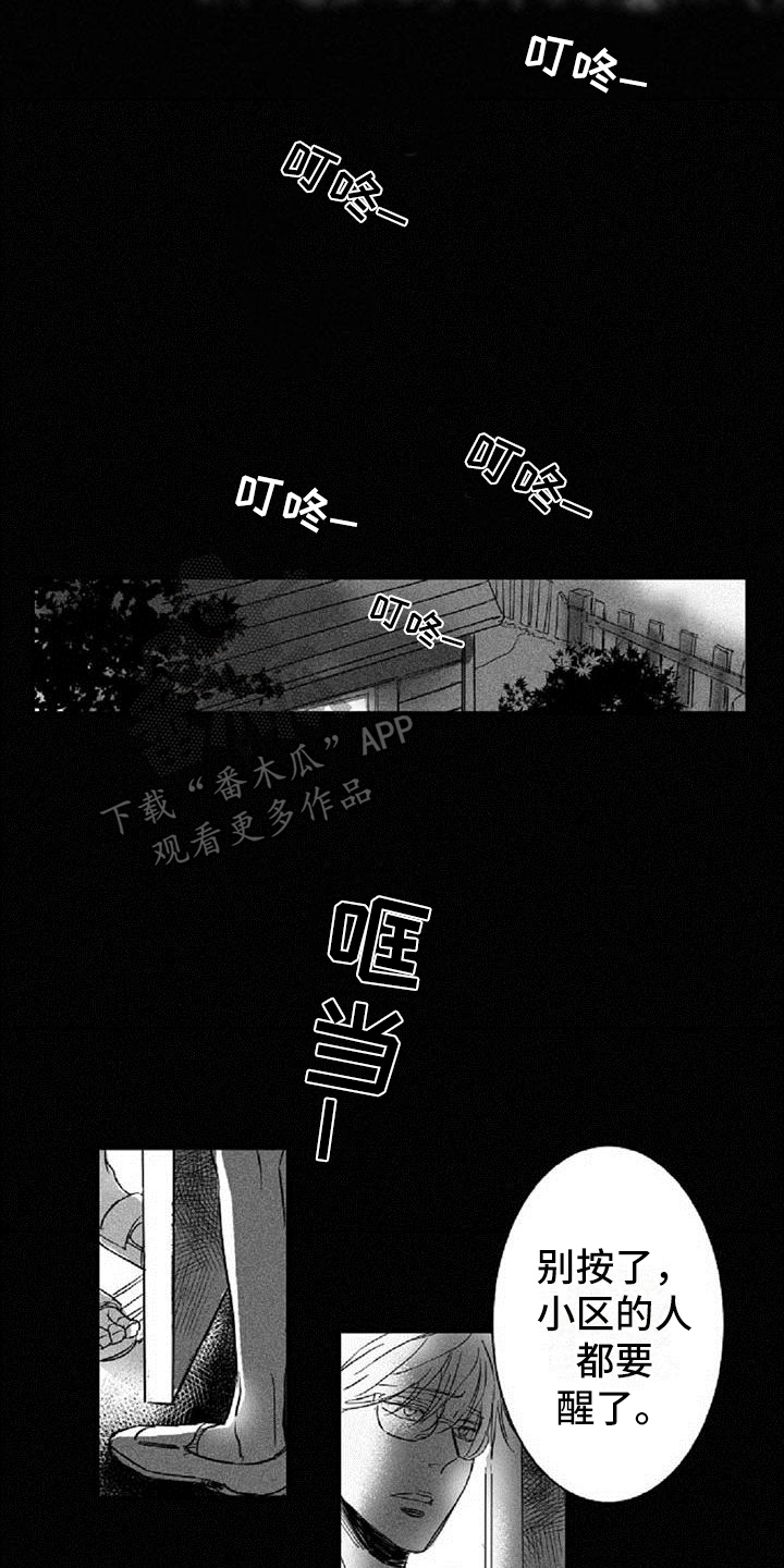 第15话2
