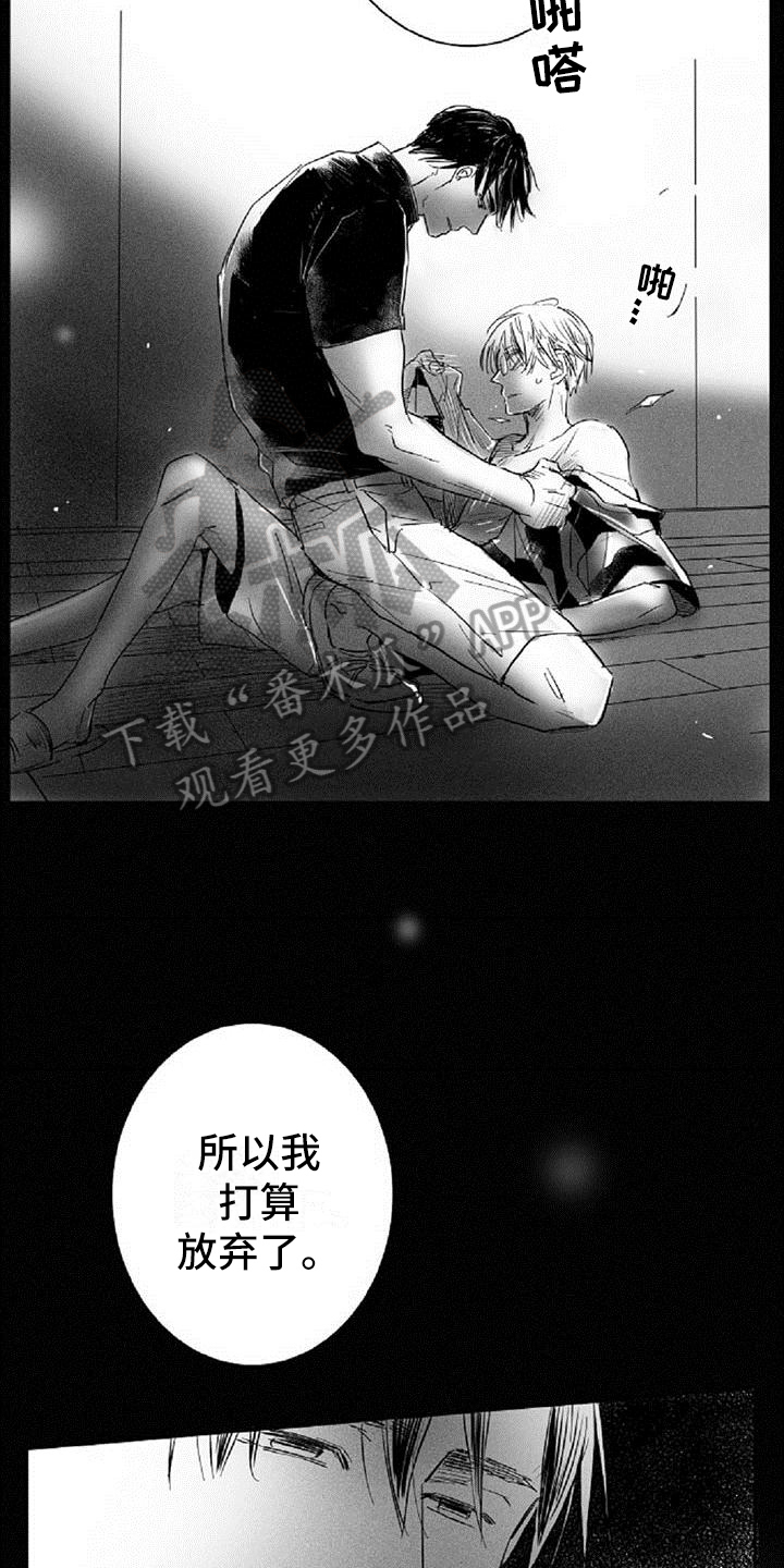 第15话7