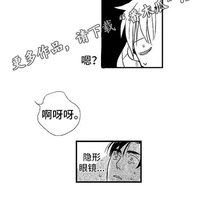 第15话15