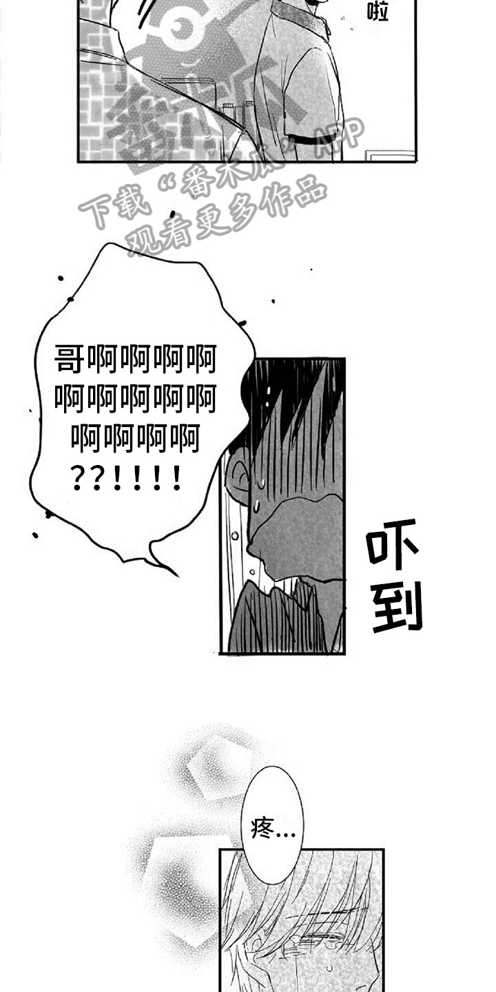 第15话13