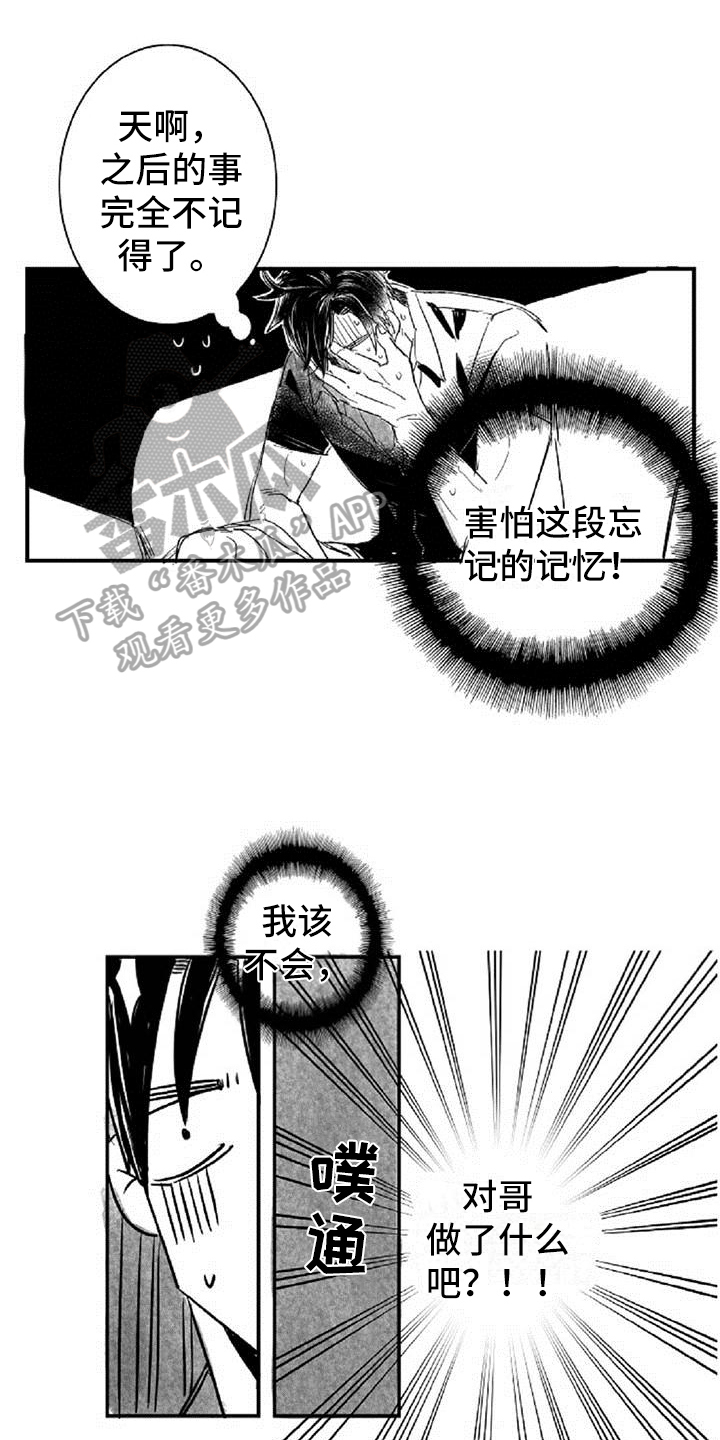 第15话0