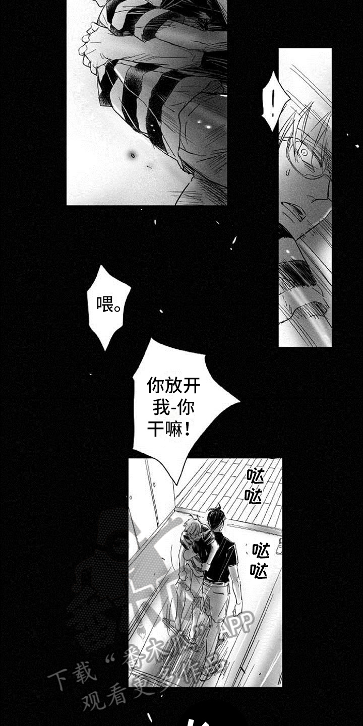 第15话5