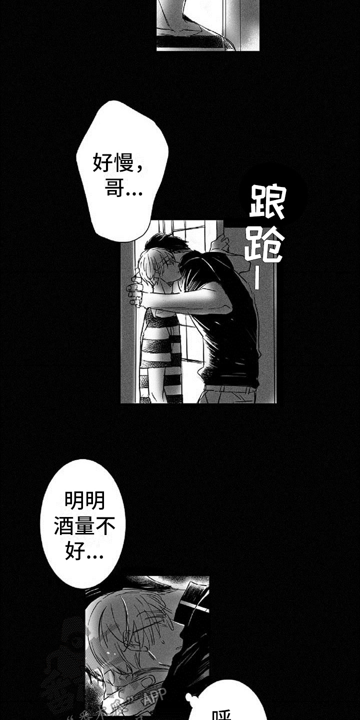 第15话3