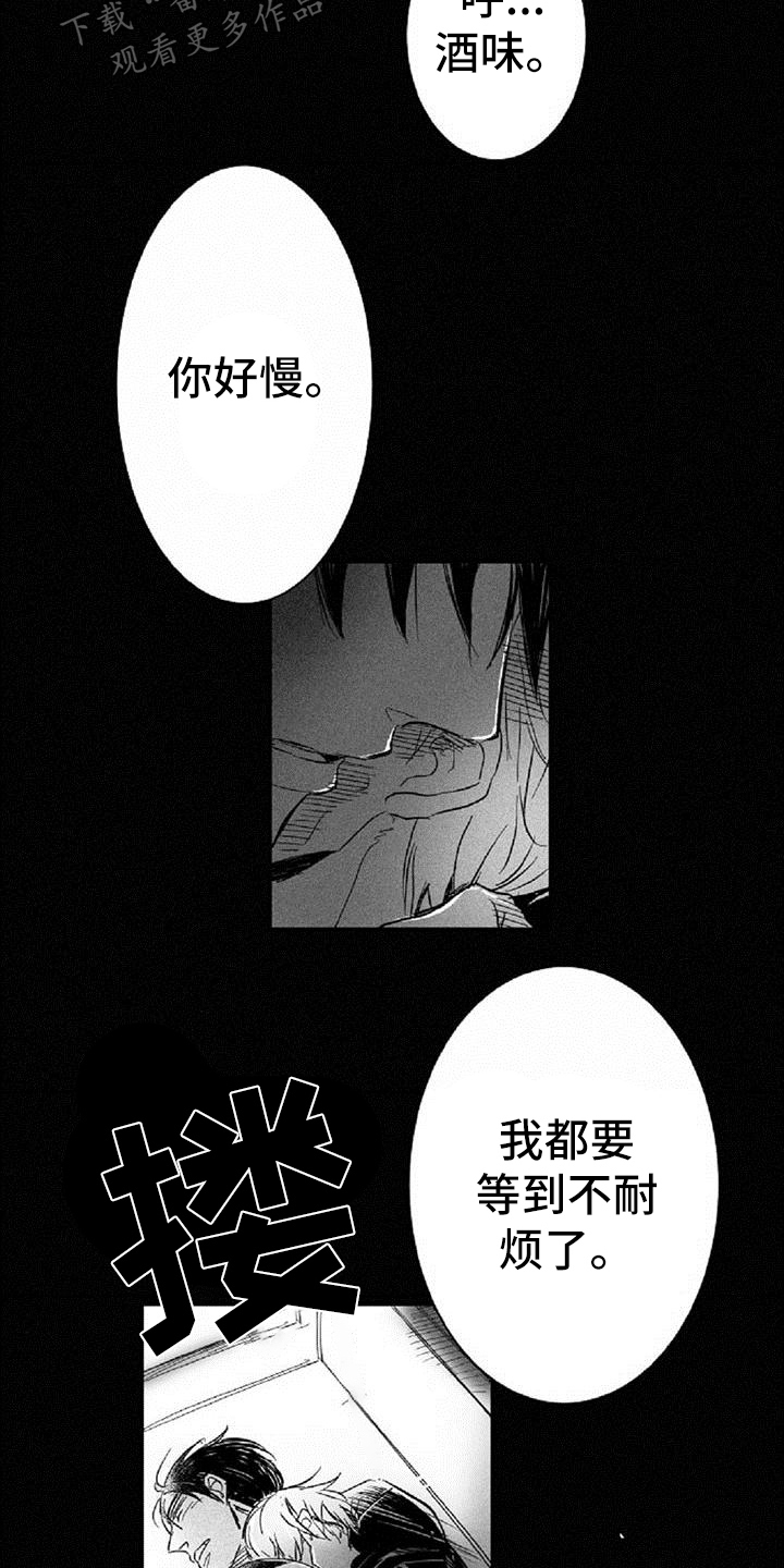 第15话4