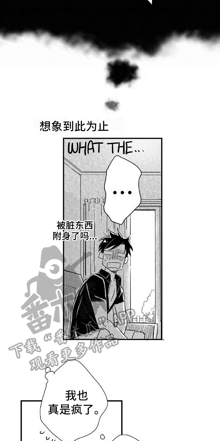 第15话11