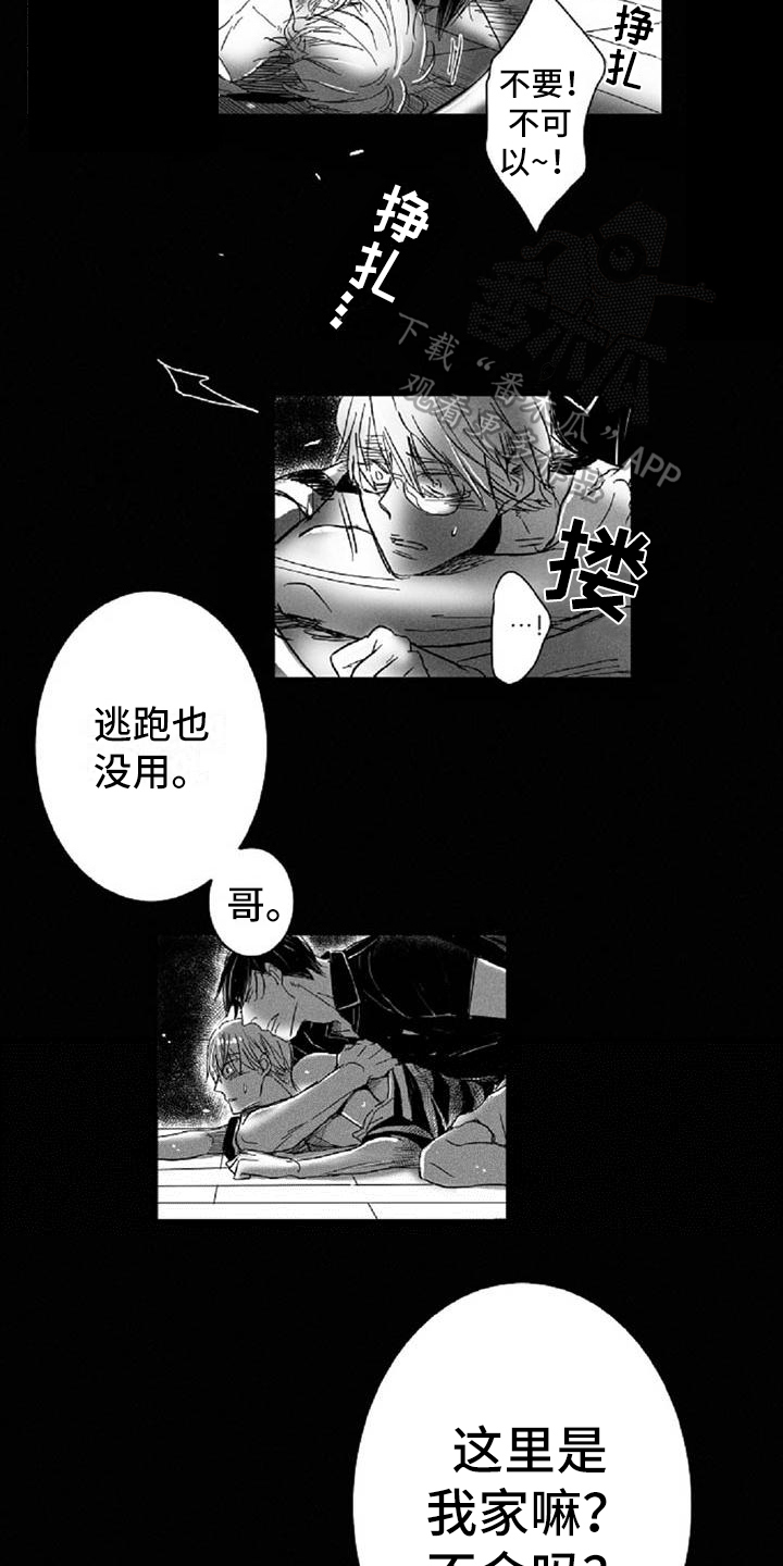 第15话9