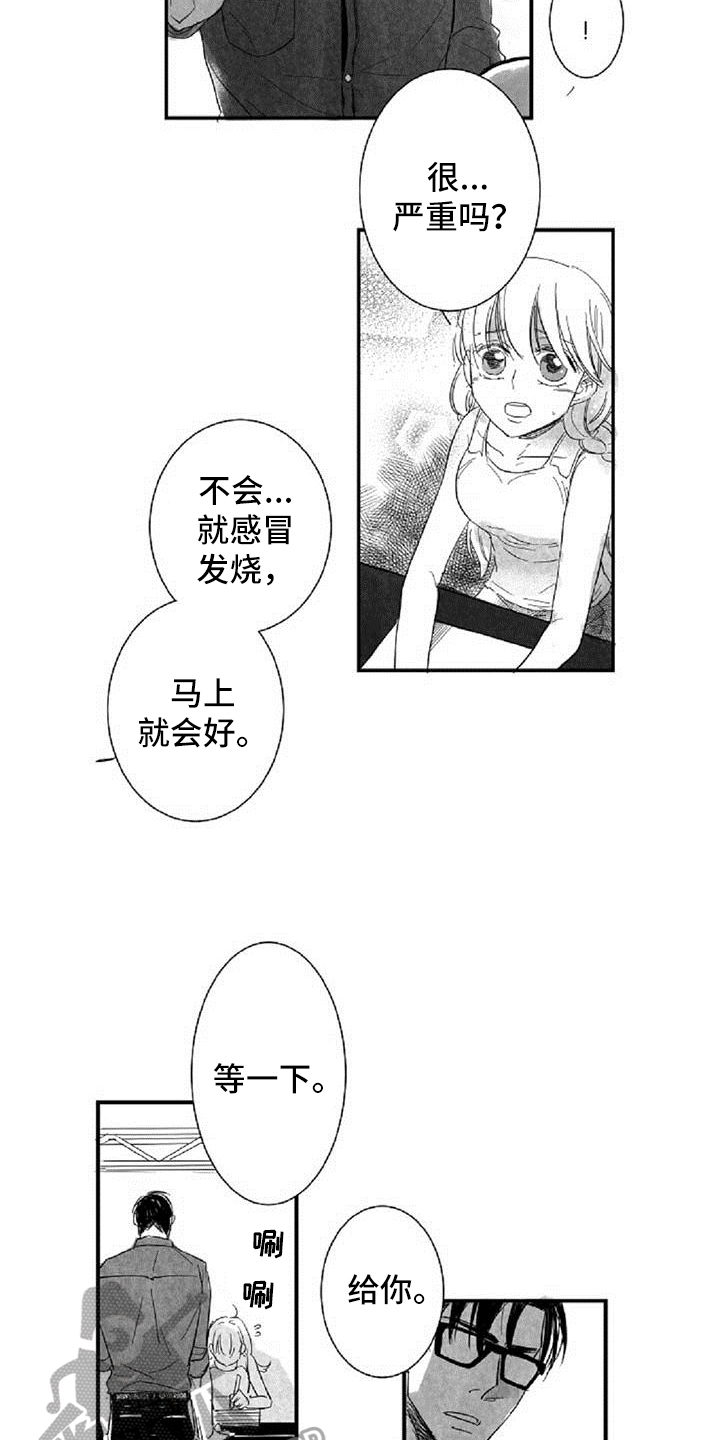 第10话7