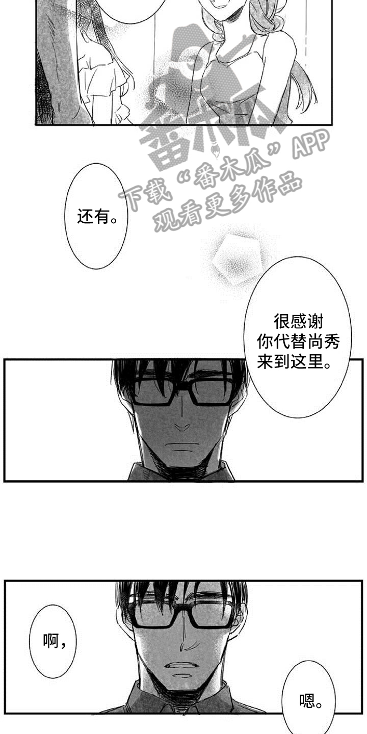 第10话9
