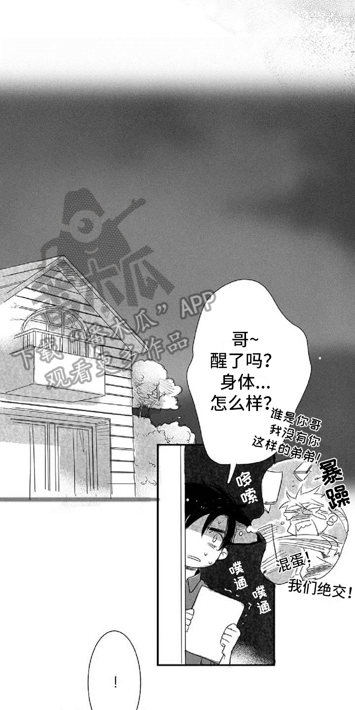 第10话12