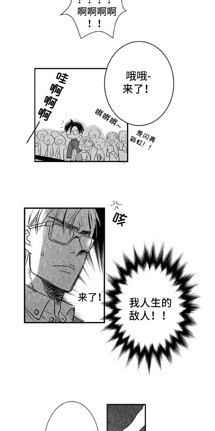 第10话3