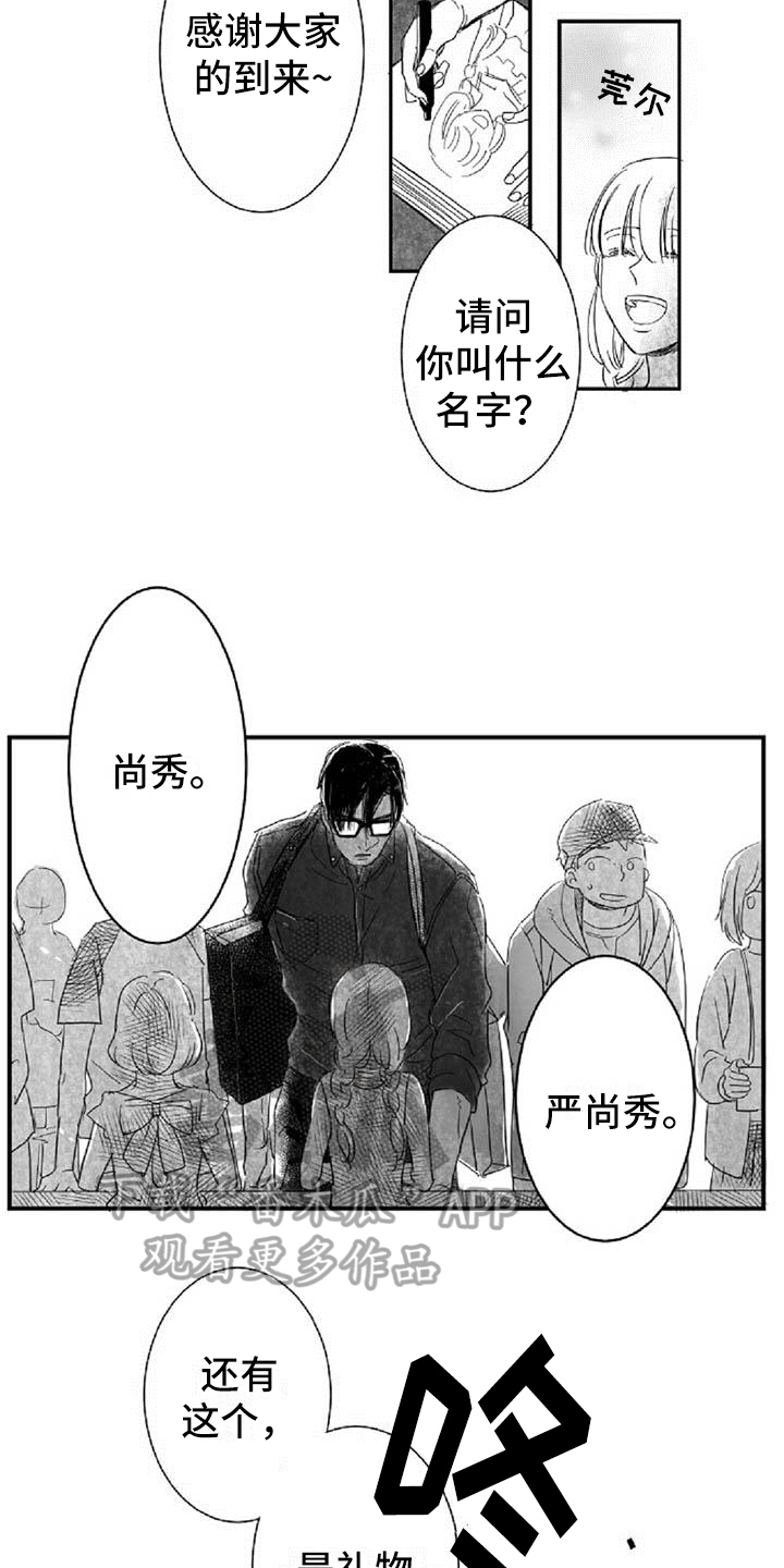 第10话4