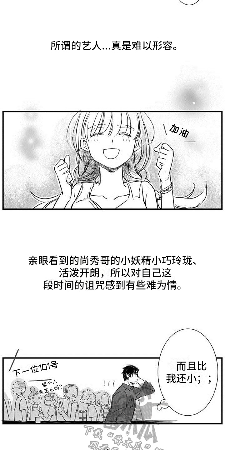 第10话10