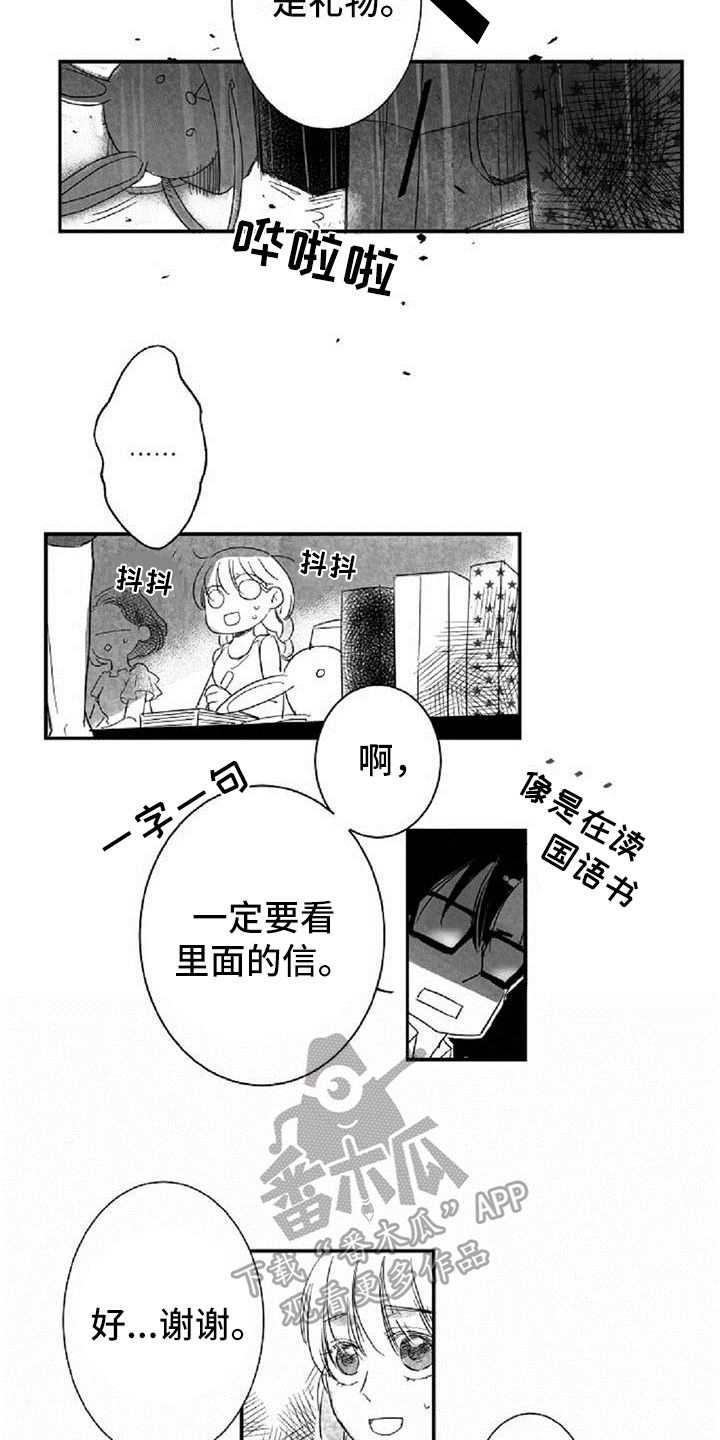 第10话5