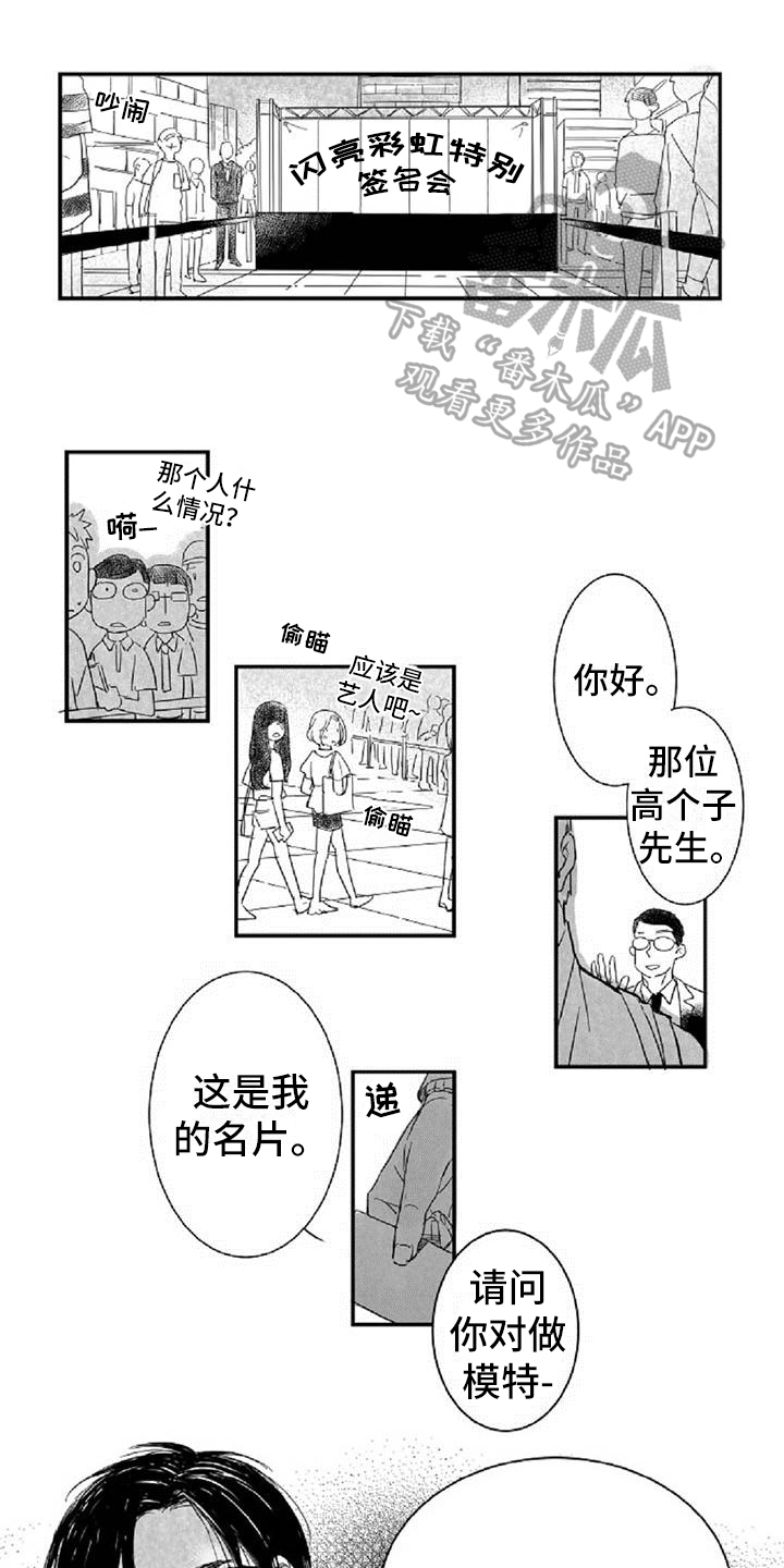 第10话0