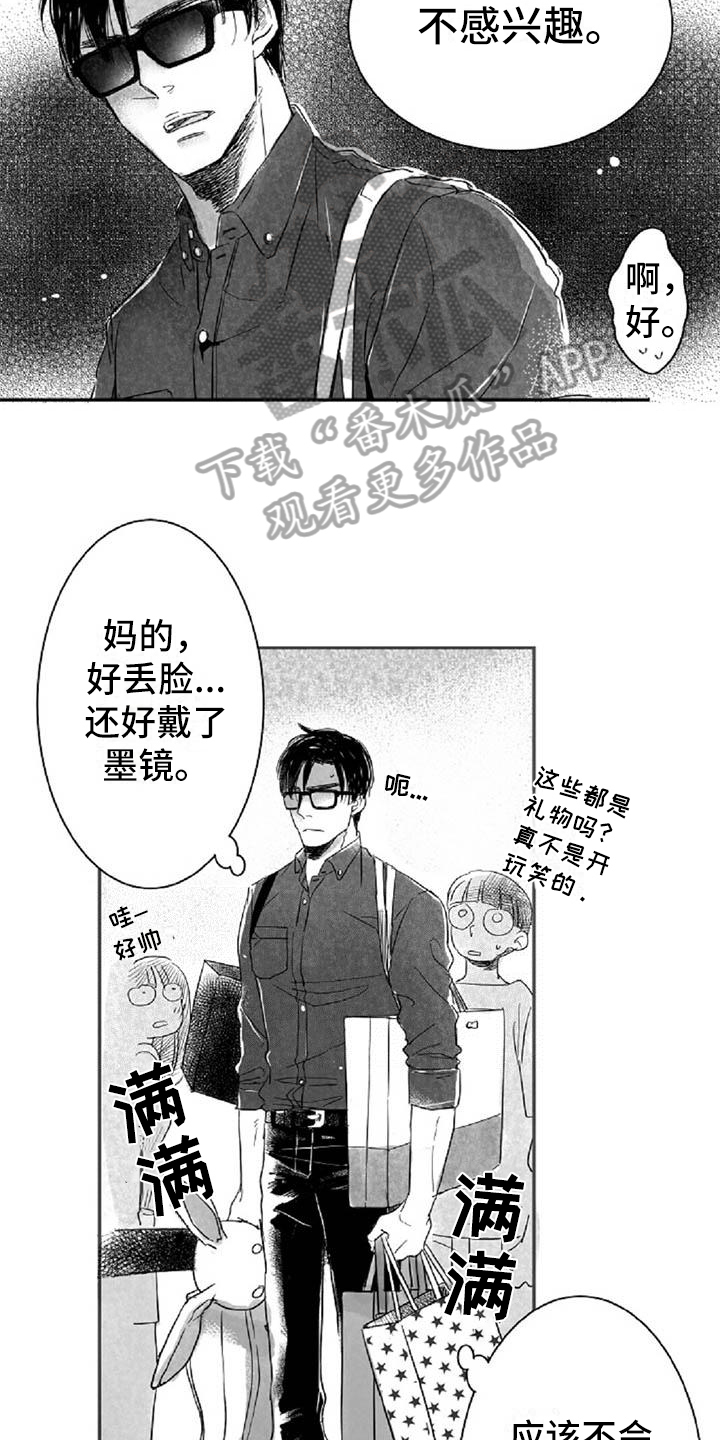 第10话1