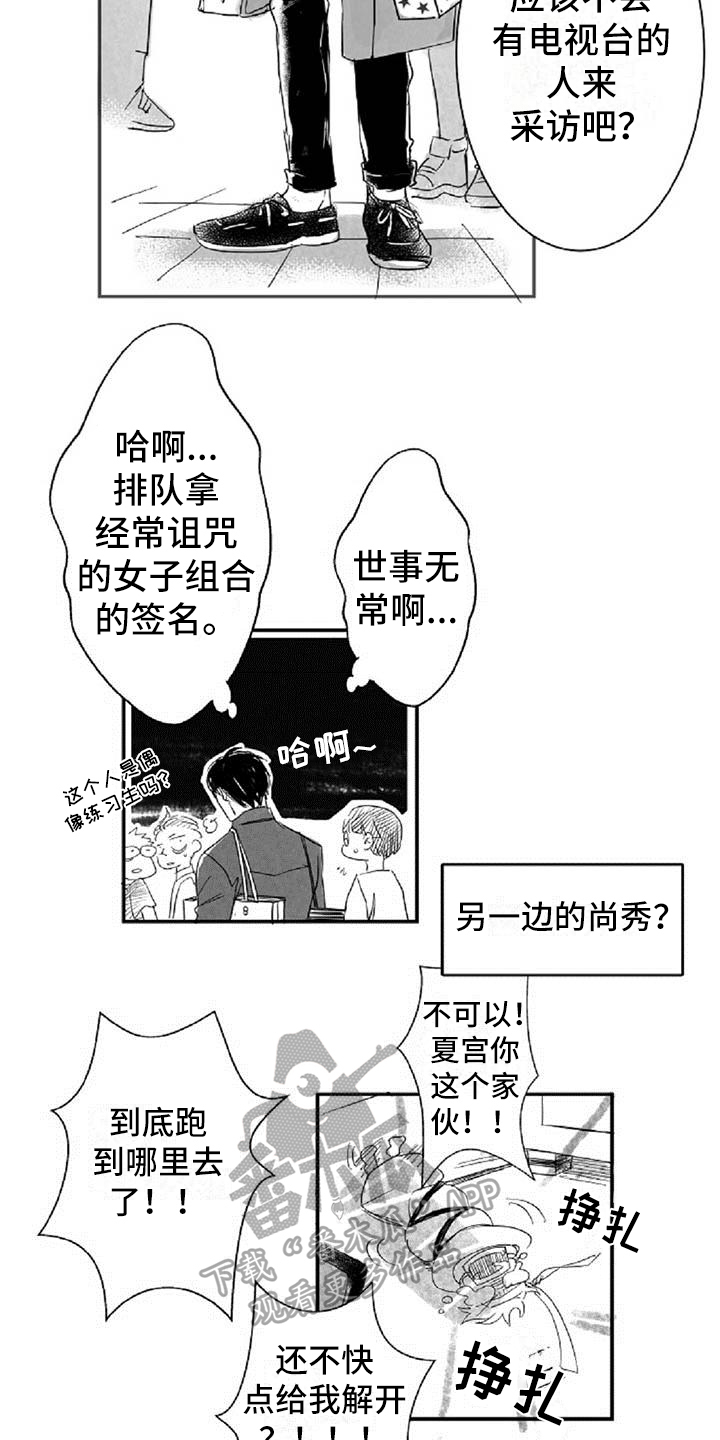 第10话2