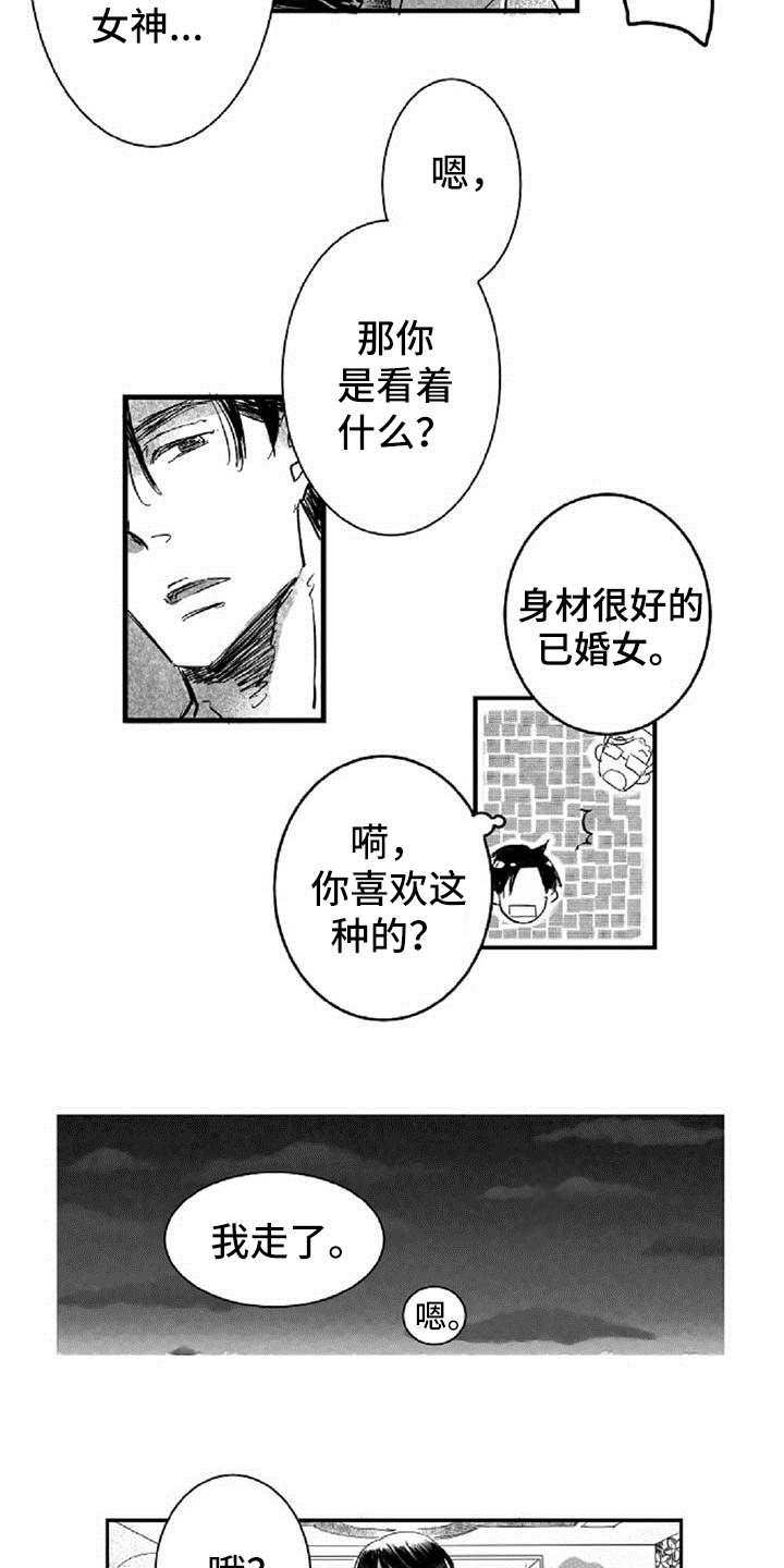 第8话1