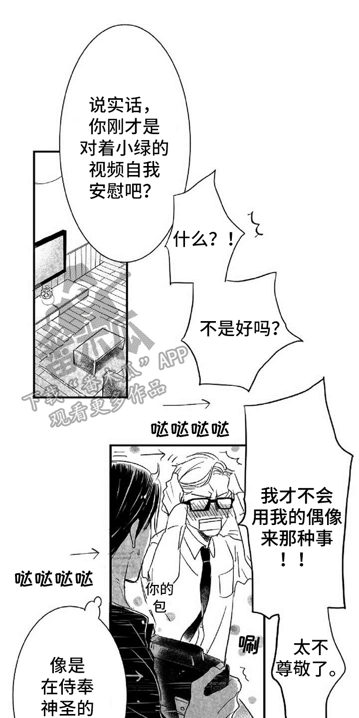 第8话0