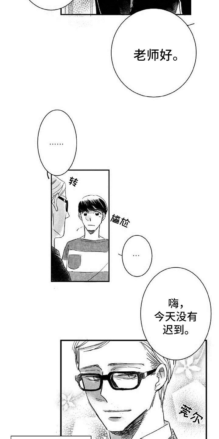 第8话4